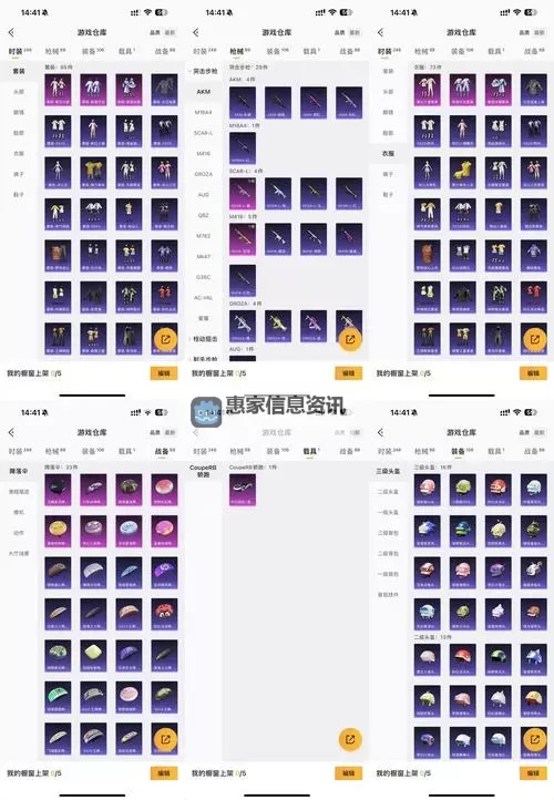《巨龙之痕礼包码大全:获得稀有奖励的秘诀》图1