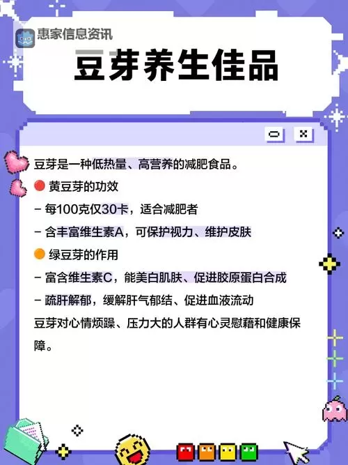 用牙齿轻吸咬小豆:细腻品味的独特体验图1