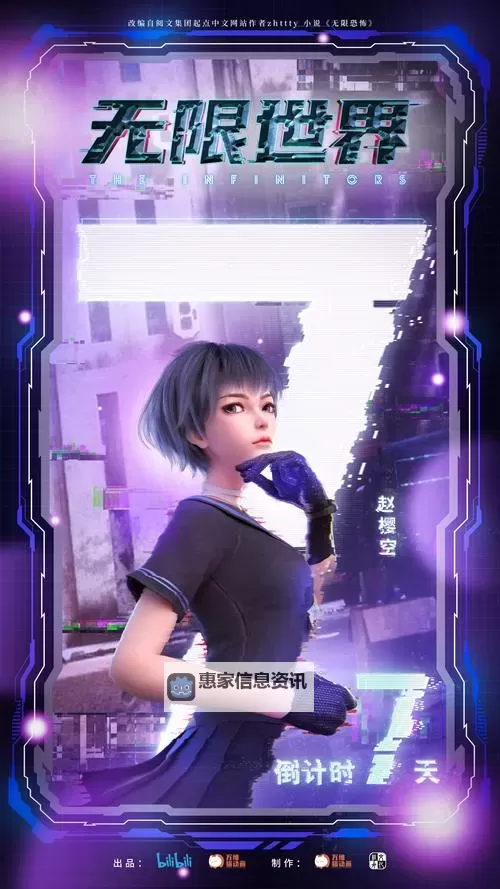 探索无限可能:天堂资源wWw带你开启精彩世界图1