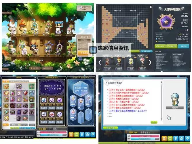 冒险岛500分送的贝勒德:限时福利揭秘与使用指南图1