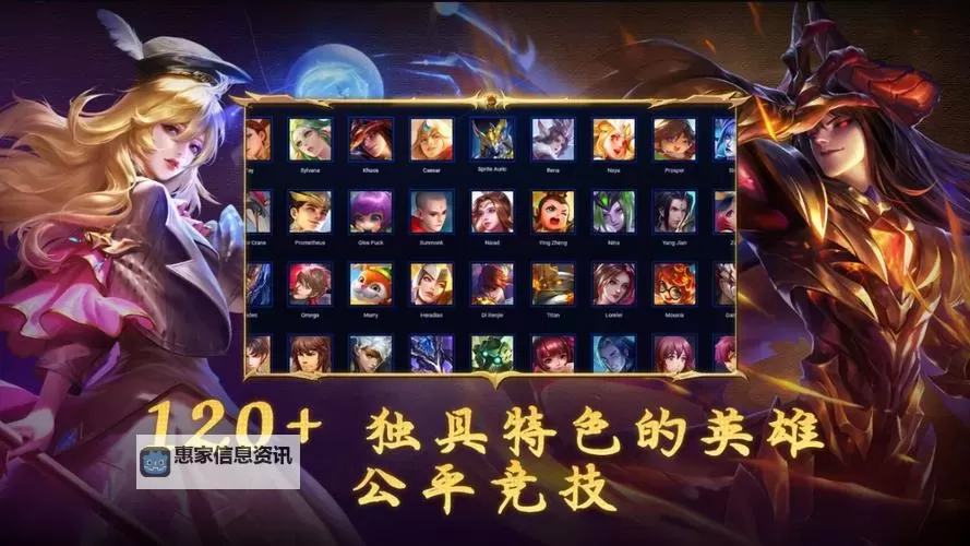 英魂之刃秒人英雄排名：最强秒杀英雄全面盘点图2