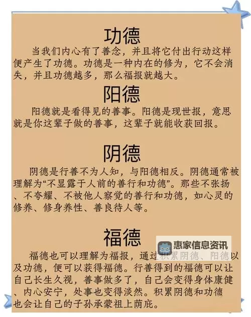 九阴真经大悲般若掌值得修炼么:修炼价值全解析图1