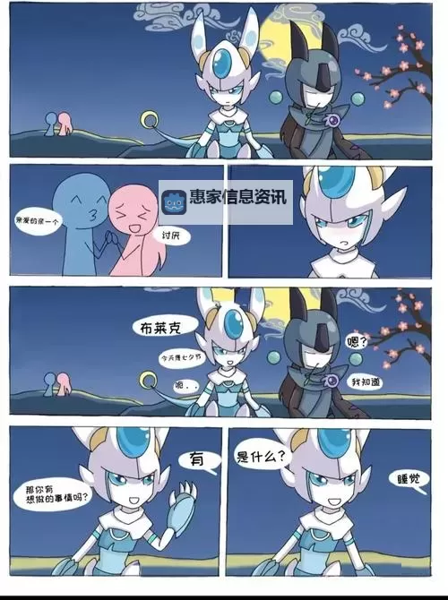 卡修斯被布莱克猛扑倒:激烈对决引发热议图1