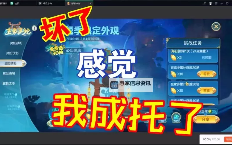 问道里面全是托:玩家揭秘游戏背后的真实面貌图1