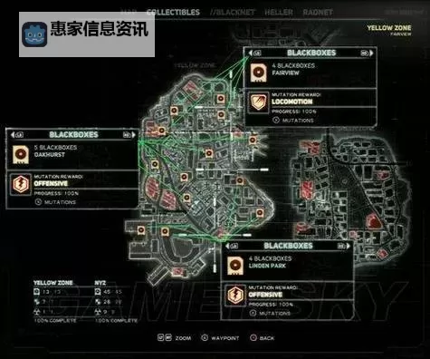 虐杀原形2好用的武器推荐:最强装备全解析图1