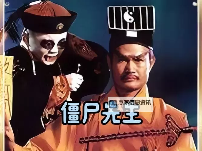 千年僵尸王国语版高清免费在线观看|经典恐怖僵尸电影推荐图2