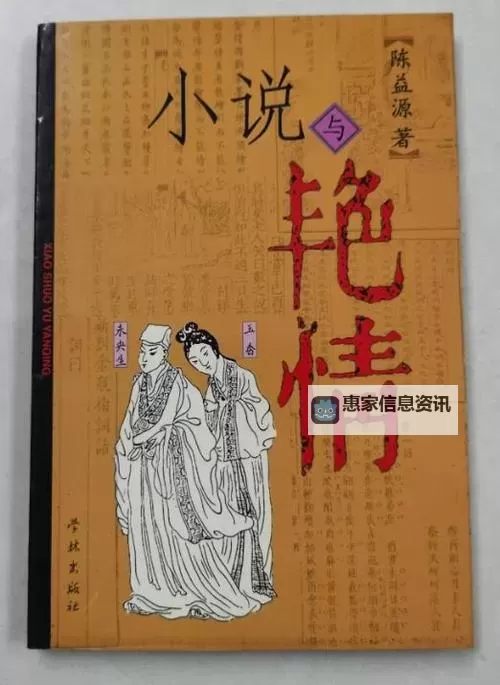 探索魅力无限:亚洲激情小说图片精选欣赏图1