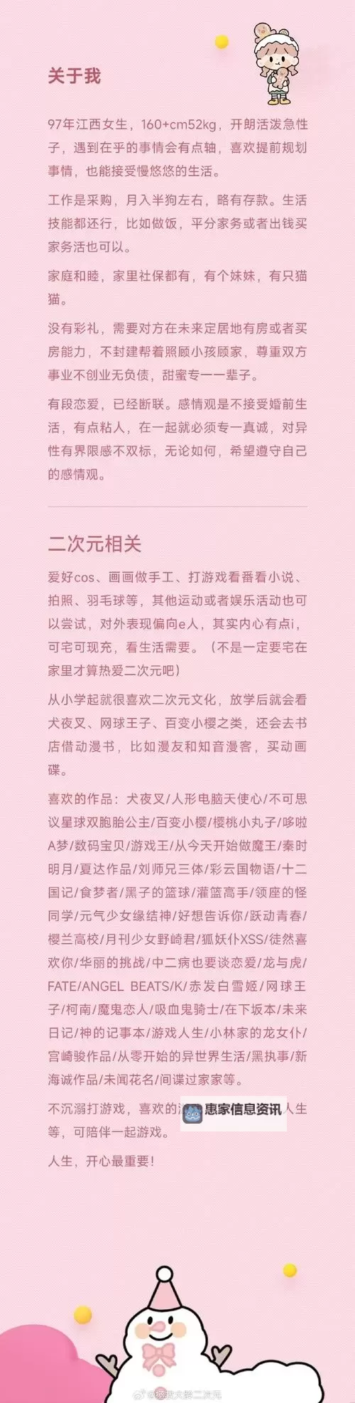 玉女阁第一精品导航:你的尊享精品阅读指南图2