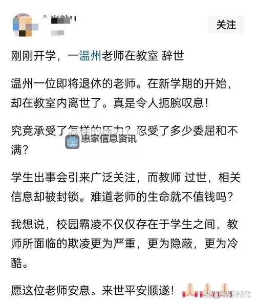 语文课代表哭着说太深了视频引发热议,引发共鸣图1