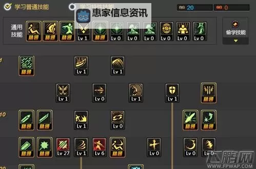 利金怎么加技能:详细攻略与技巧分享图2