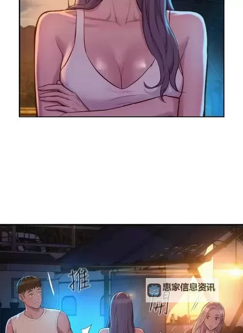 强上蝴蝶忍漫画:热血激情的最新章节解析图1