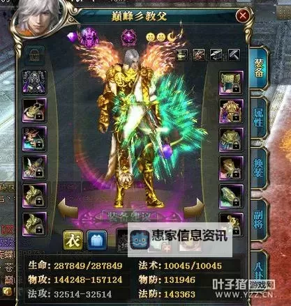 御龙在天贴吧神奇的存在：探索神秘力量与不凡奇缘图1