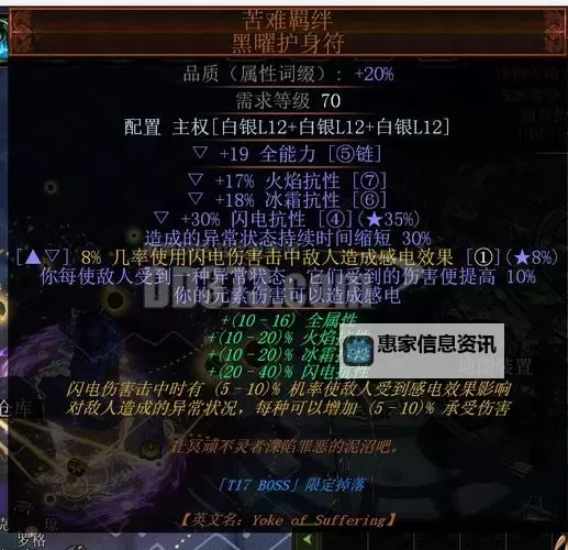 魔兽世界阿穆纳伊之杖:史诗神器的传说与力量解析图1
