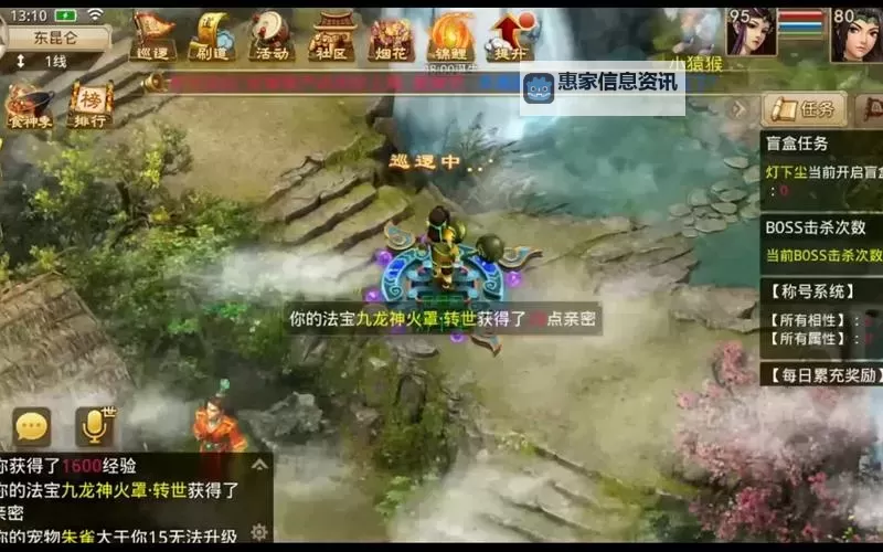 问道手游力火过地府:逆天而行的传奇挑战图1