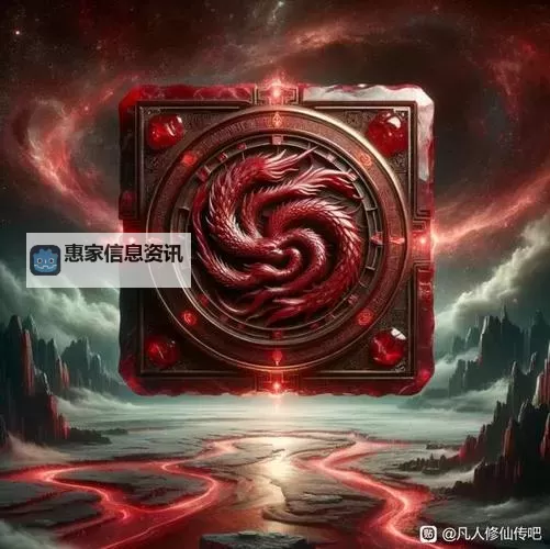 十大混沌至宝的排名揭晓:最强混沌至宝Top10详解图1