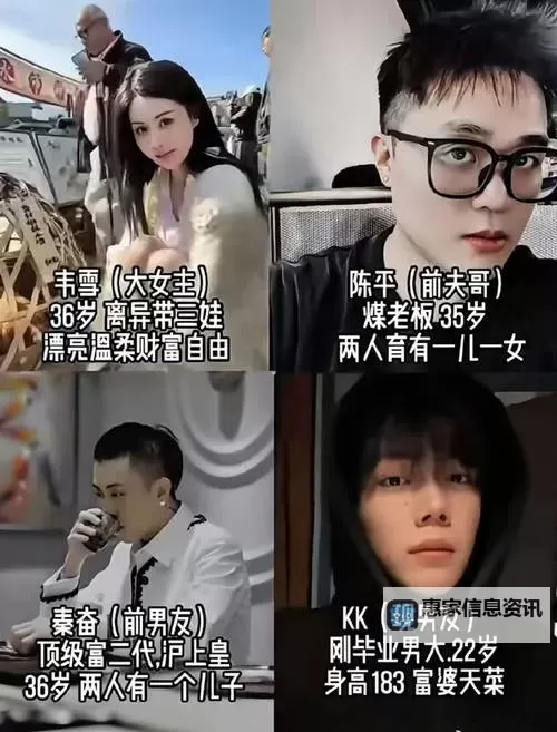 伊人直播的创始人是谁?揭秘创业背后的故事图1