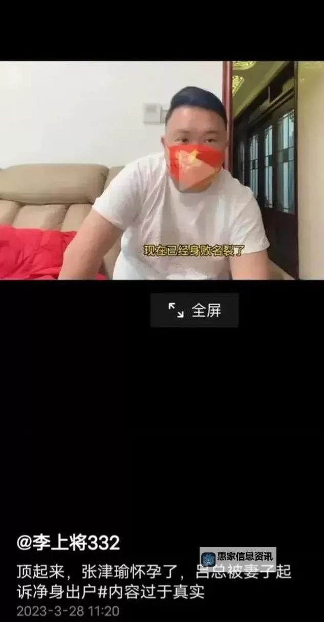 张津瑜与吕总9分:精彩表现引发热议图1