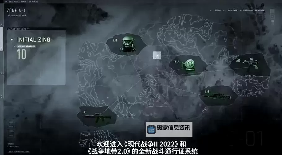 Steam战区2免费吗?最新优惠信息全解析图1