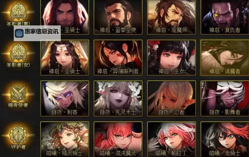 掌握最新潮流!2024年最全DNF昵称大全推荐图2