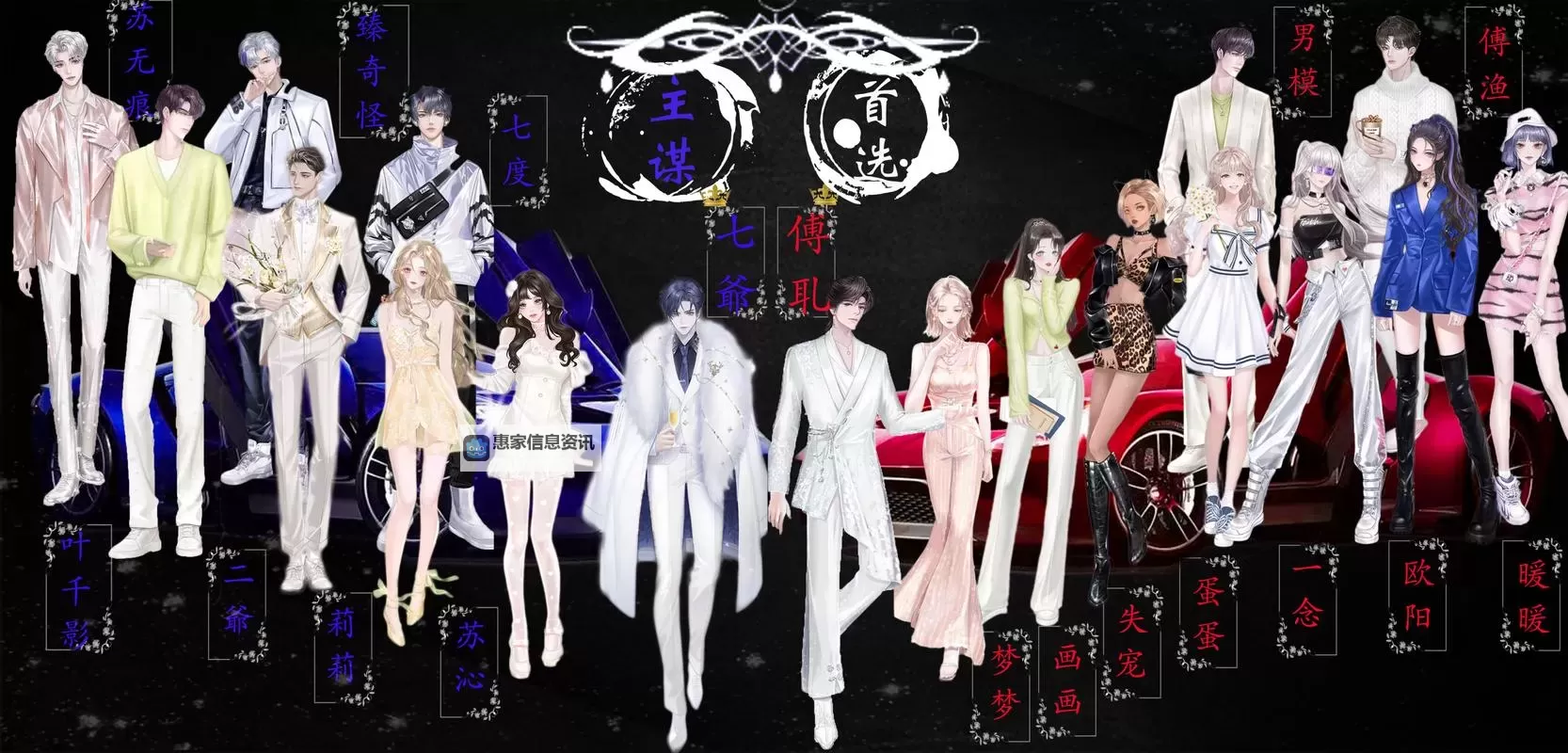 炫舞魅影:点亮舞台的炫舞两个字舞团名推荐图2