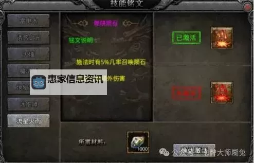 祖玛四层1400爆什么:攻略详解与爆率分析图1