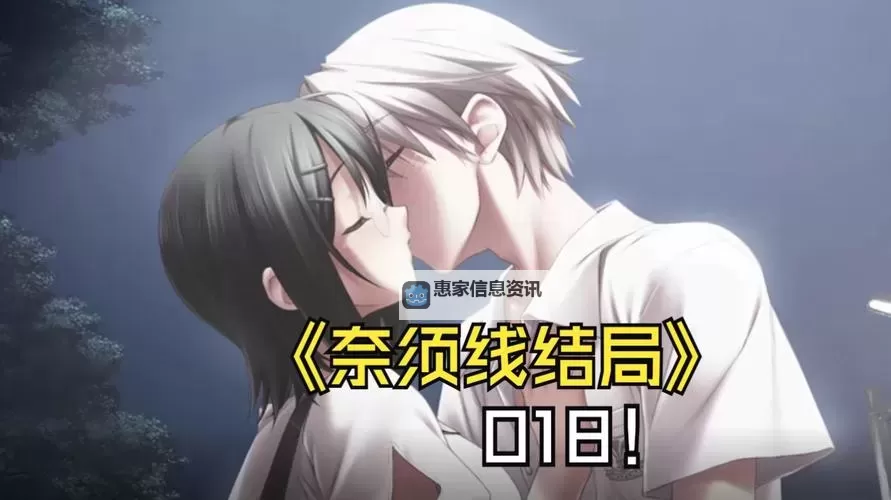 《缘分天空动漫无删减版:纯粹爱情的完美呈现》图1