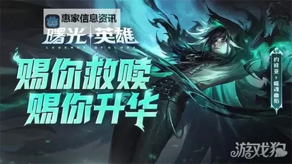 热血无赖拔不了枪:英雄的无奈与坚持图1