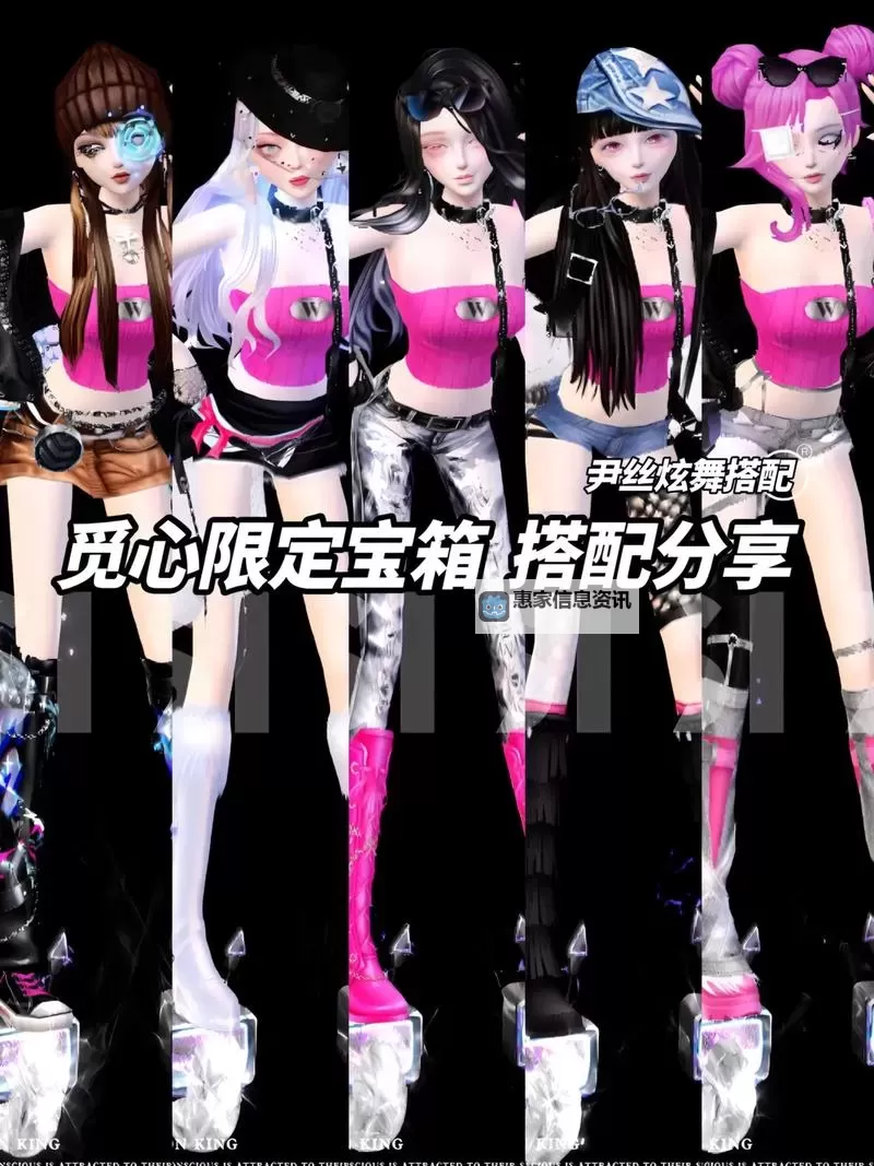 探索QQ炫舞舞团自定义玩法指南与创意分享图1