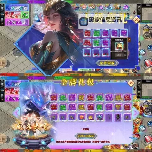 刀塔传奇顶V无限钻石:畅享无限资源的终极攻略图1