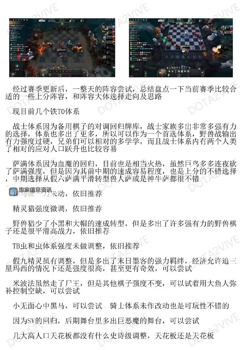 刀塔传奇旧版攻略:详细玩法指南与技巧分享图1