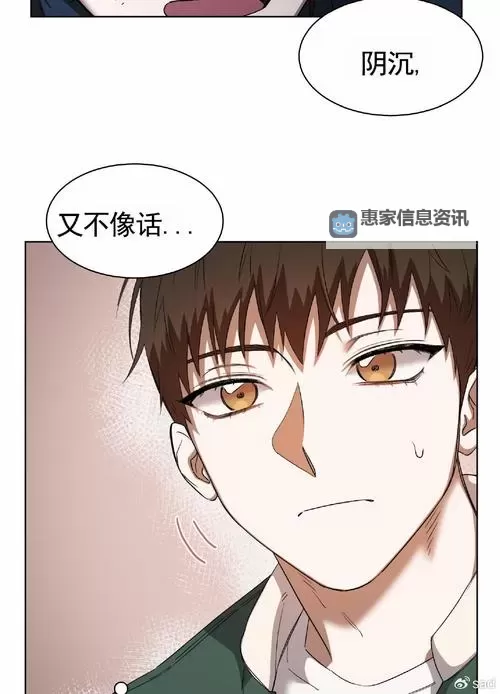 虫虫漫画免费漫画弹窗入口开启新体验:口红胶系列萌趣推荐图1