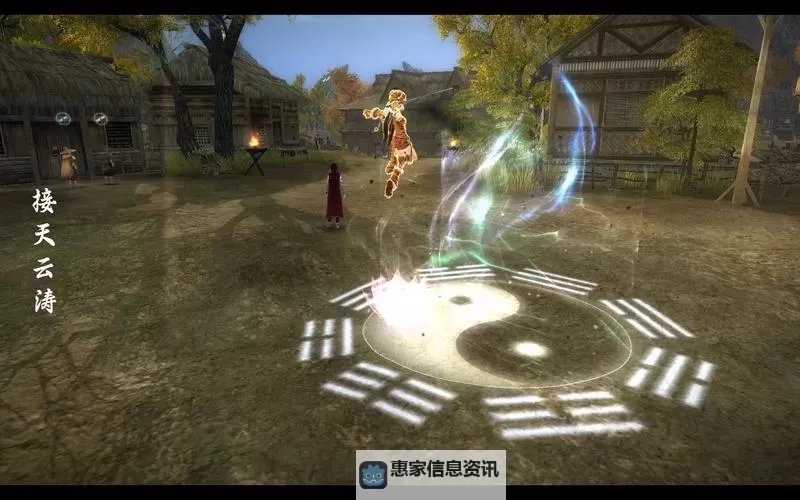 九阴真经易容接不了?详解原因与解决方案图2