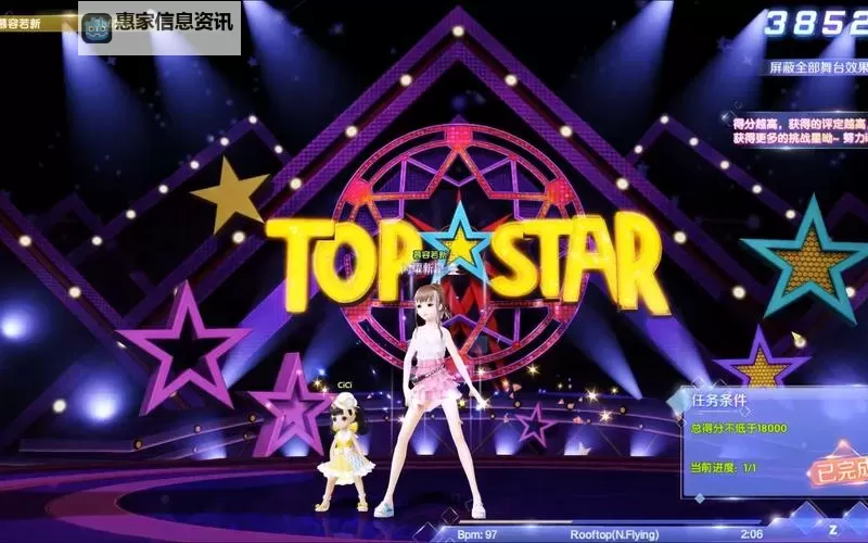 qq炫舞舞台在哪里？详细位置攻略指南图1