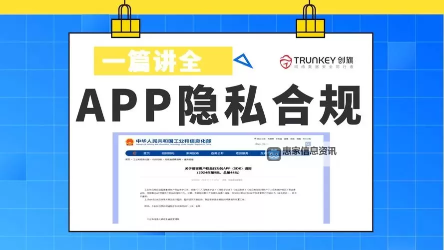 发现专门聊s不封的APP：隐私与自由的理想平台图1