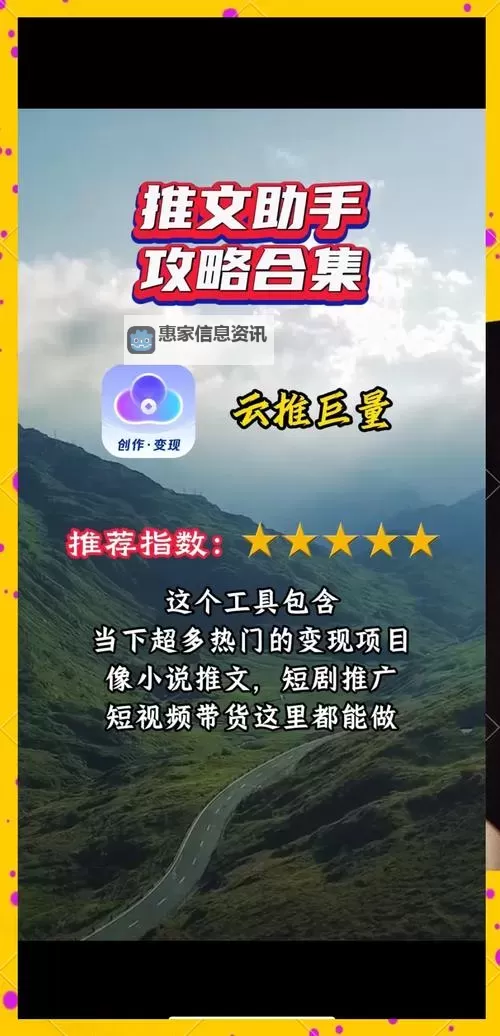 轻松掌握创作灵感!成品app下载助你秒变文学大师图2