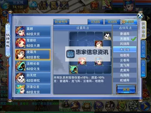 神武4手游天宫伙伴天赋选择攻略:打造最强天宫伙伴方案图1