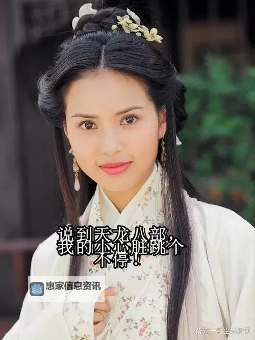 天龙八部中左脸有麻子的是谁:揭秘金庸经典人物་图1