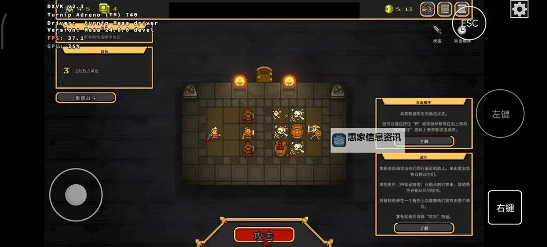 探秘游戏快感：挺进地牢碰碰运气是什么图1