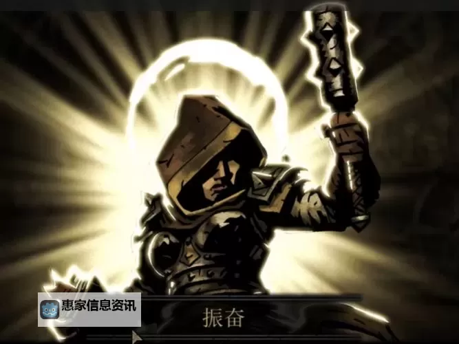 探索暗黑地牢一样的游戏:挑战你的策略与勇气图1