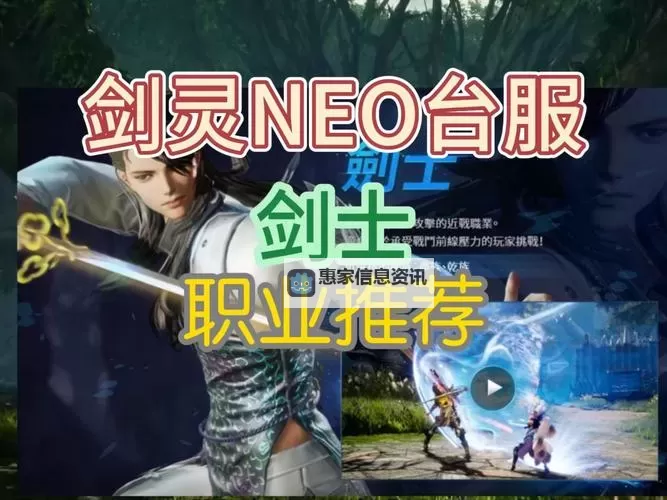 剑灵台服直升卷怎么买?详细购买指南与注意事项图1