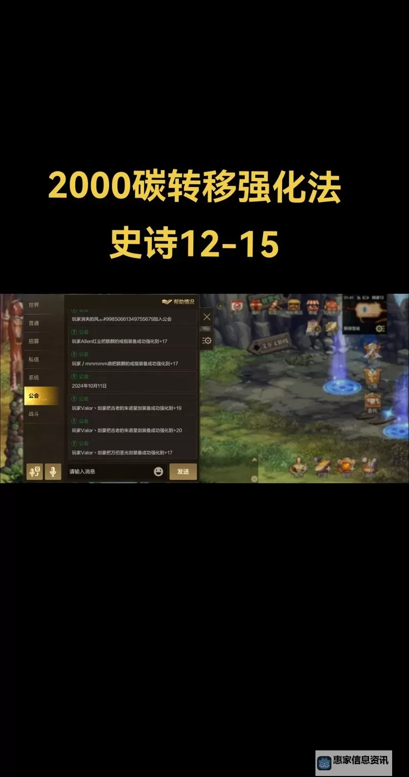 掌握技巧:如何在DNF中刷强烈实现强化迅速提升图1