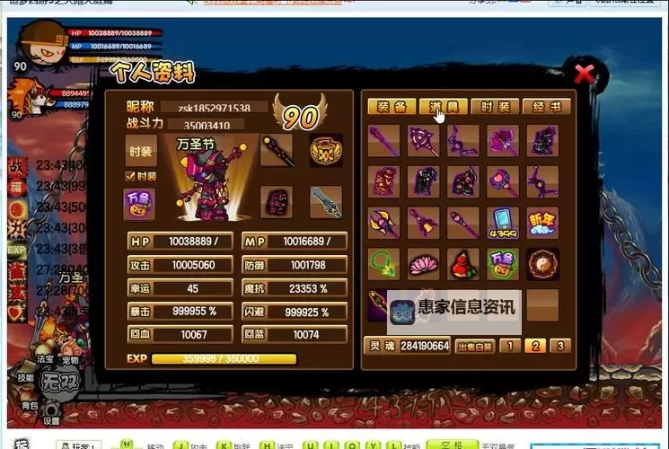 造梦西游3材料怎么刷攻略详解:高效获取秘诀分享图1