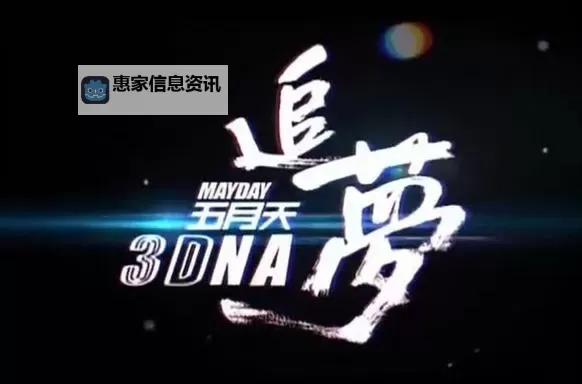 激情电影五月天:燃情岁月中的无限回忆图1