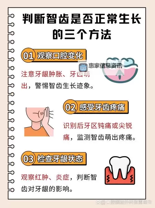 怎样判断是不是已经顶到最里面的方法图1