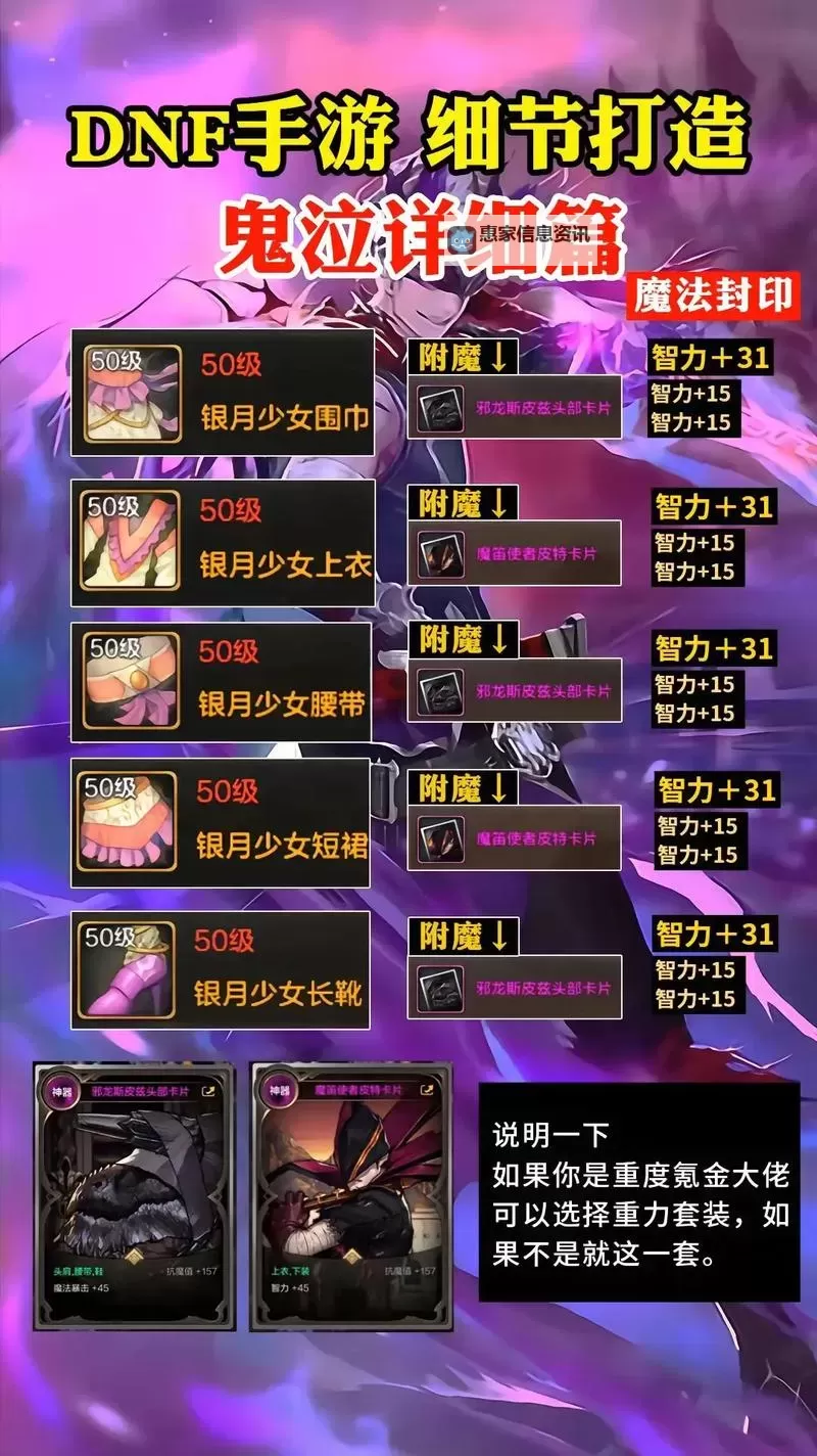 鬼泣5前期技能推荐指南:打造强力初期战斗力图2