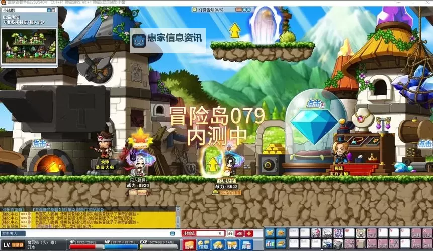 冒险岛射手村尤塔家的温馨故事与冒险历程图1