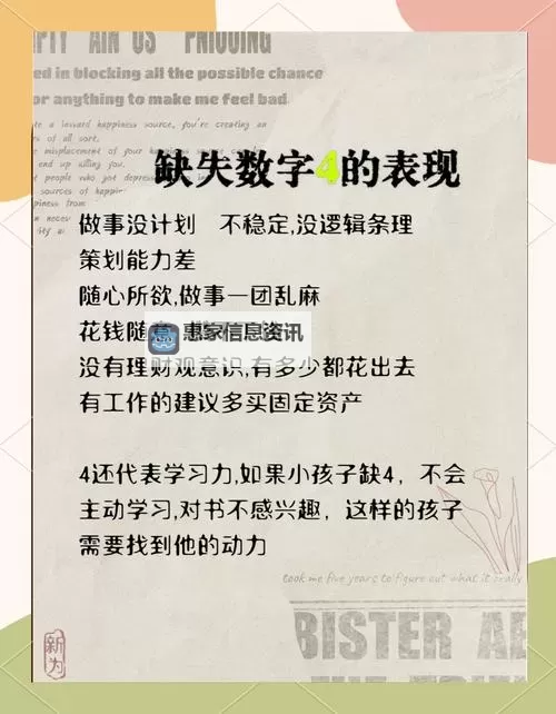 探索密码奥秘:深入解析18_XXXXXL56eduto的神秘含义图2