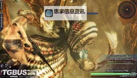 寄生前夜第三次生日速通攻略大揭秘:快速通关技巧与心得分享图1