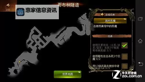 破解攻略:地牢猎手4免谷歌版全新玩法解析图1