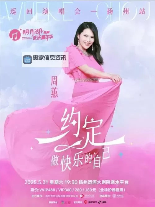 中国人在线观看高清:畅享极致视听盛宴图1